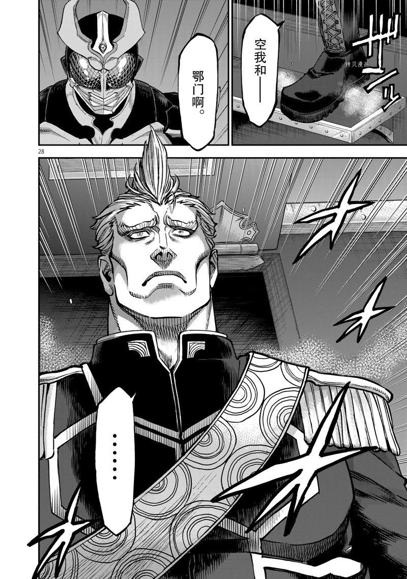 第96话 试看版