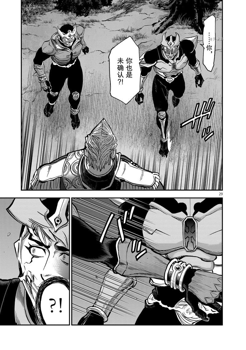 第96话 试看版