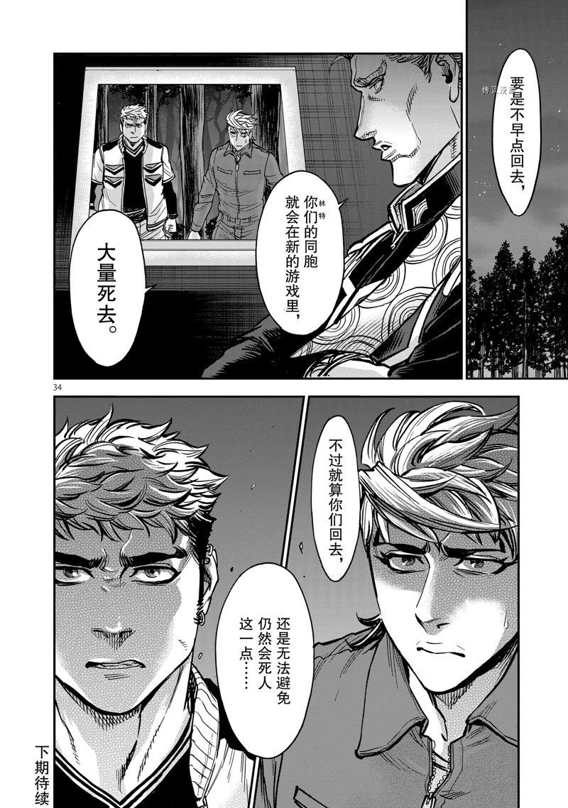 第96话 试看版
