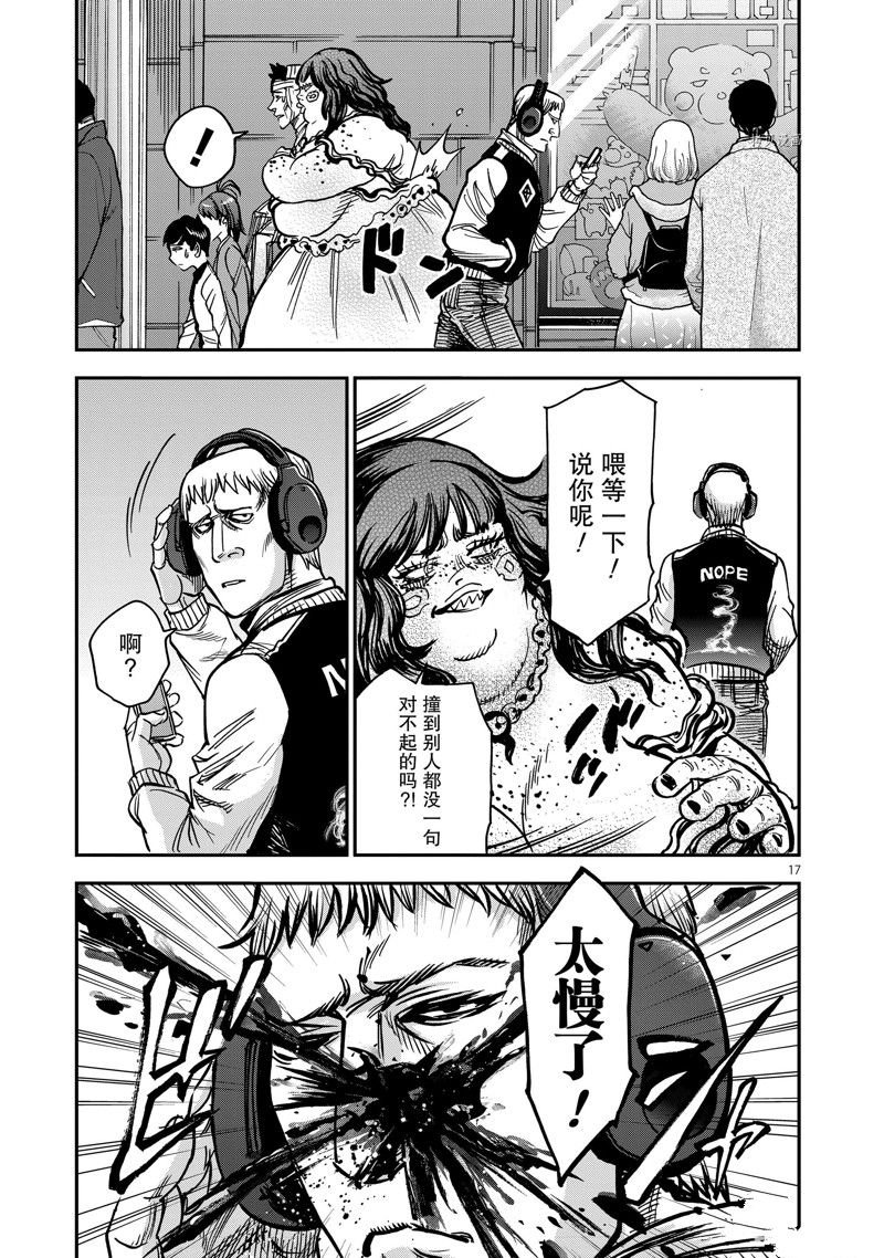 第97话 试看版