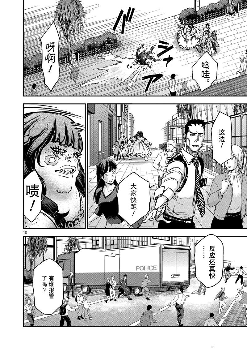 第97话 试看版