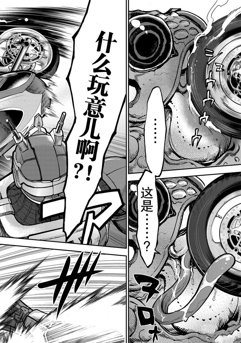 第97话 试看版
