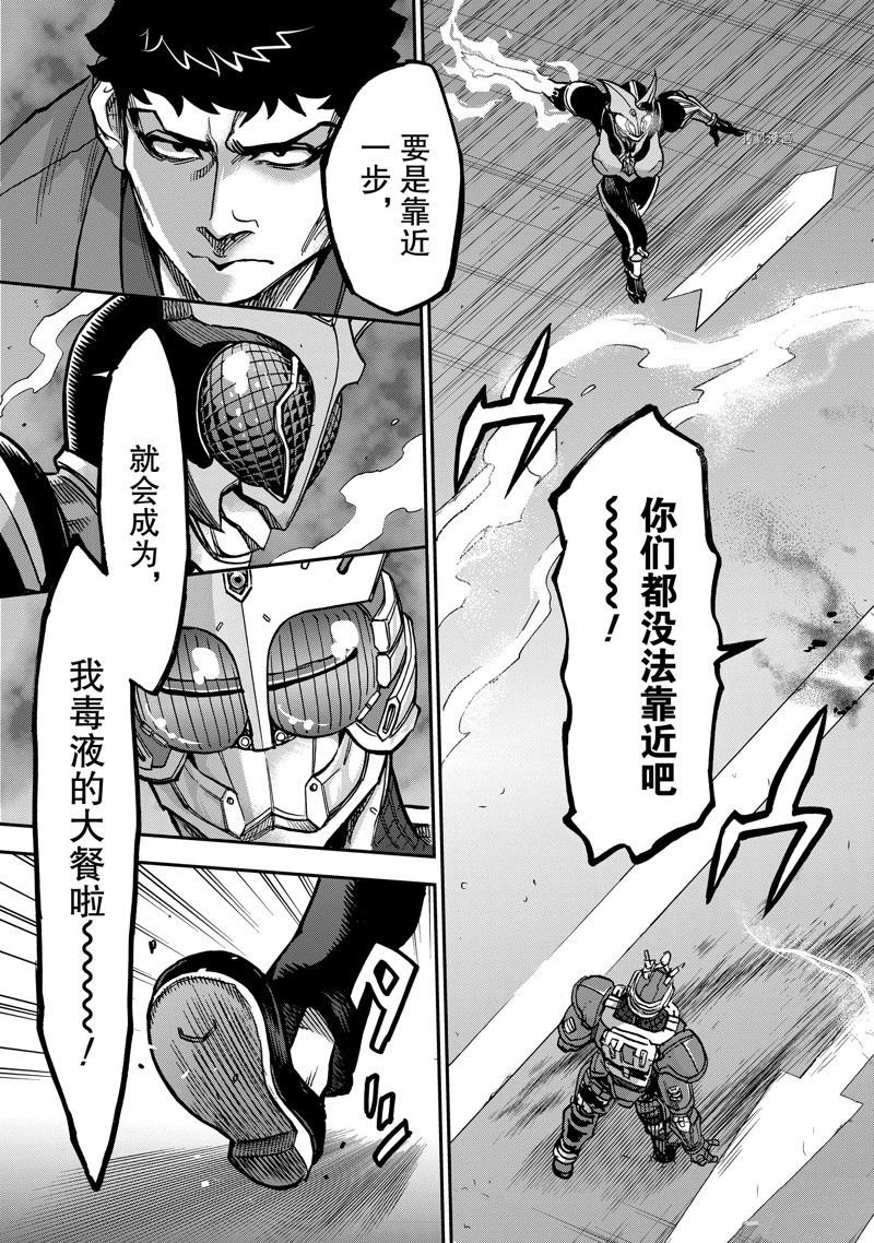 第97话 试看版