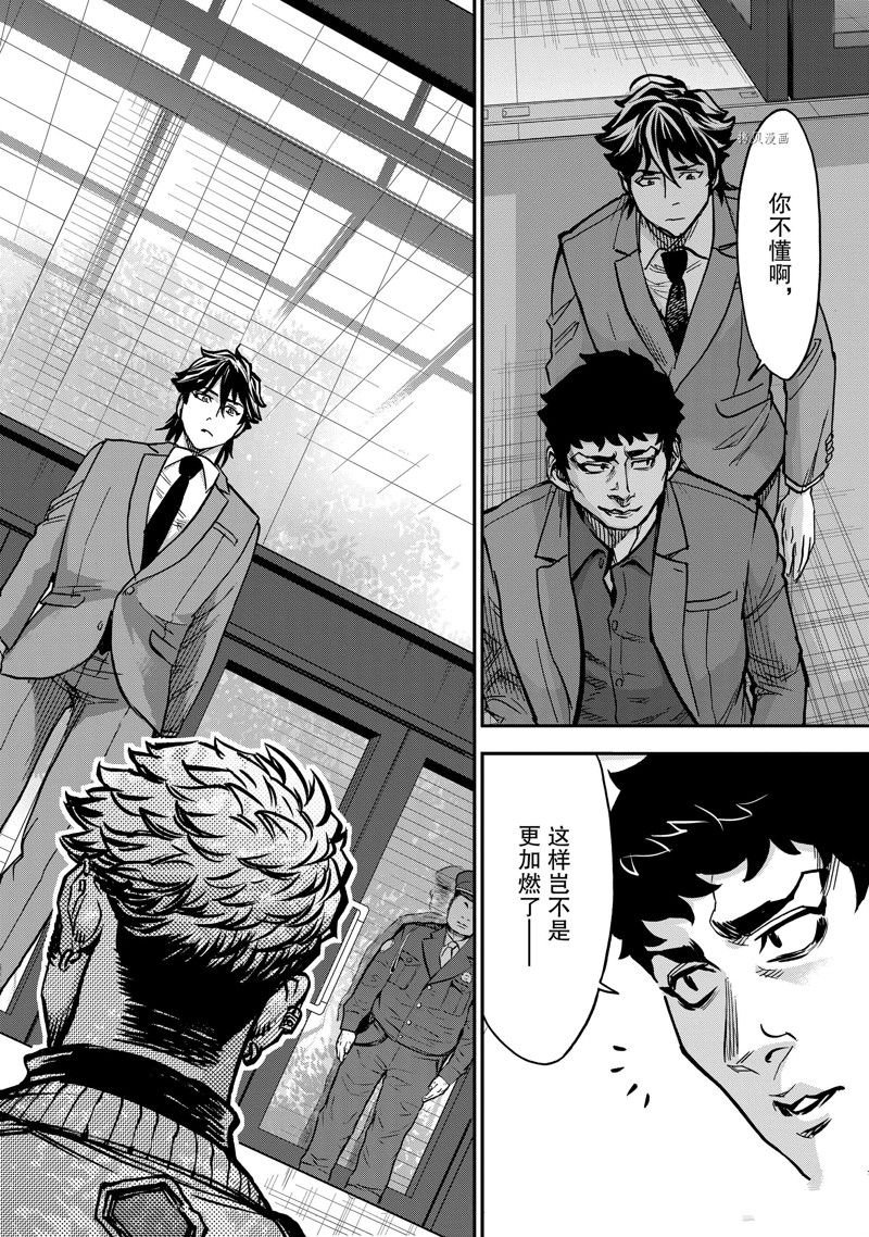 第97话 试看版