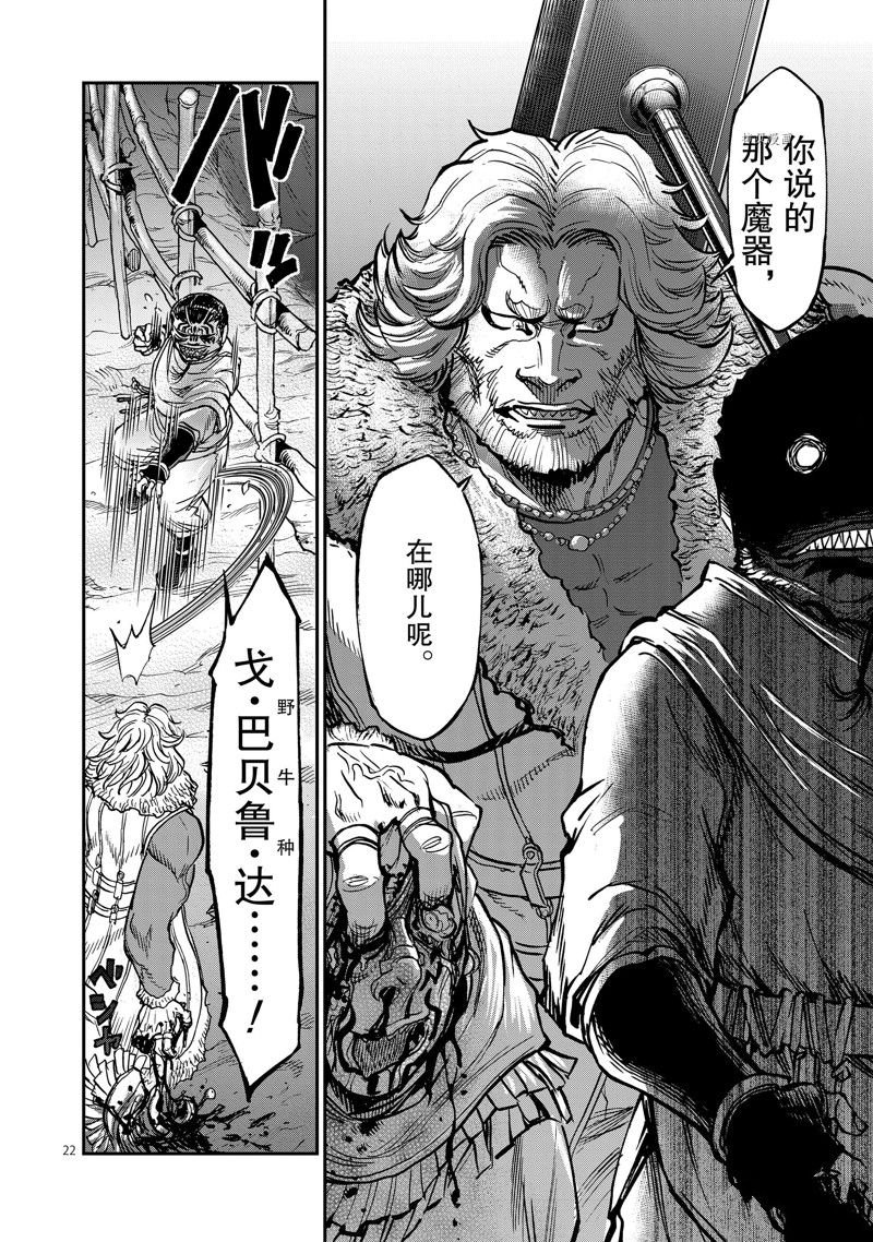 第98话 试看版