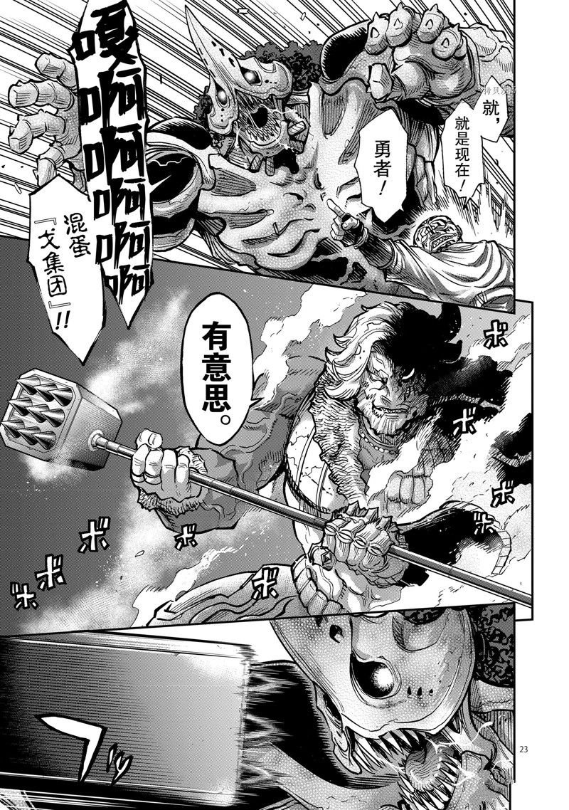 第98话 试看版