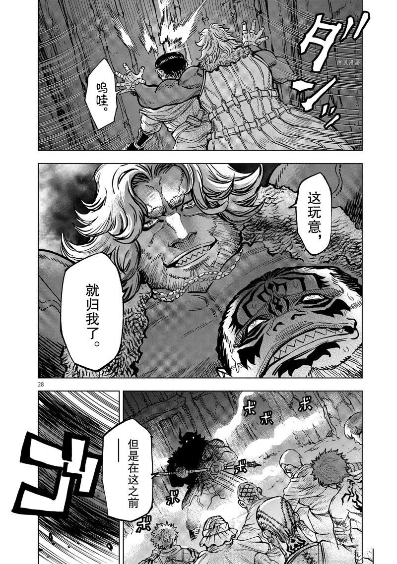 第98话 试看版
