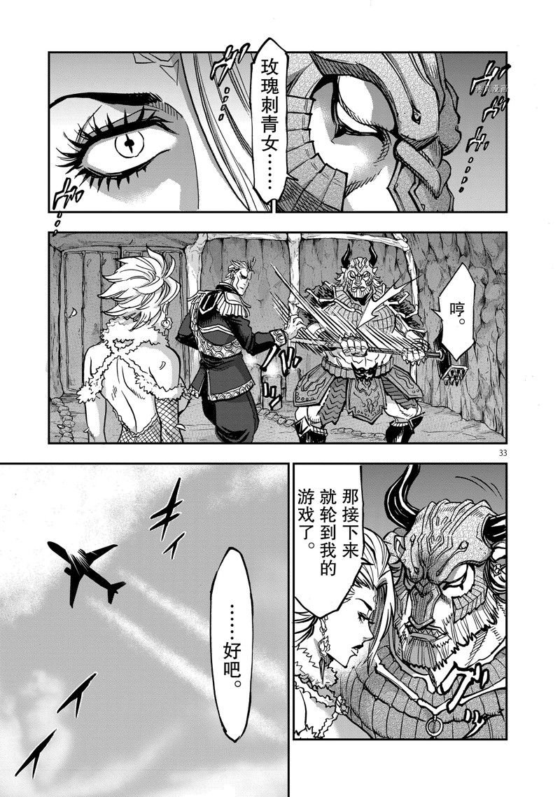 第98话 试看版