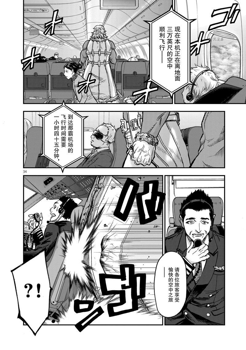 第98话 试看版