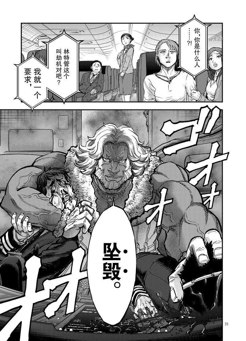 第98话 试看版