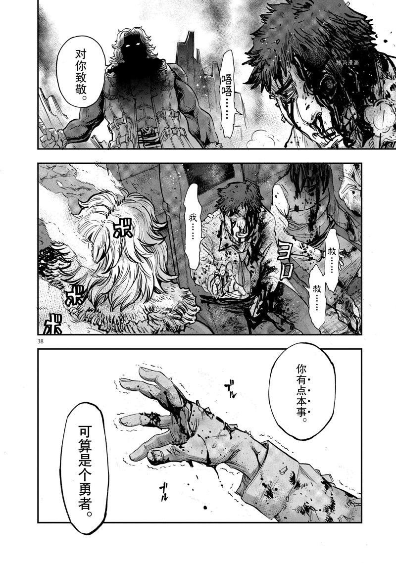 第98话 试看版