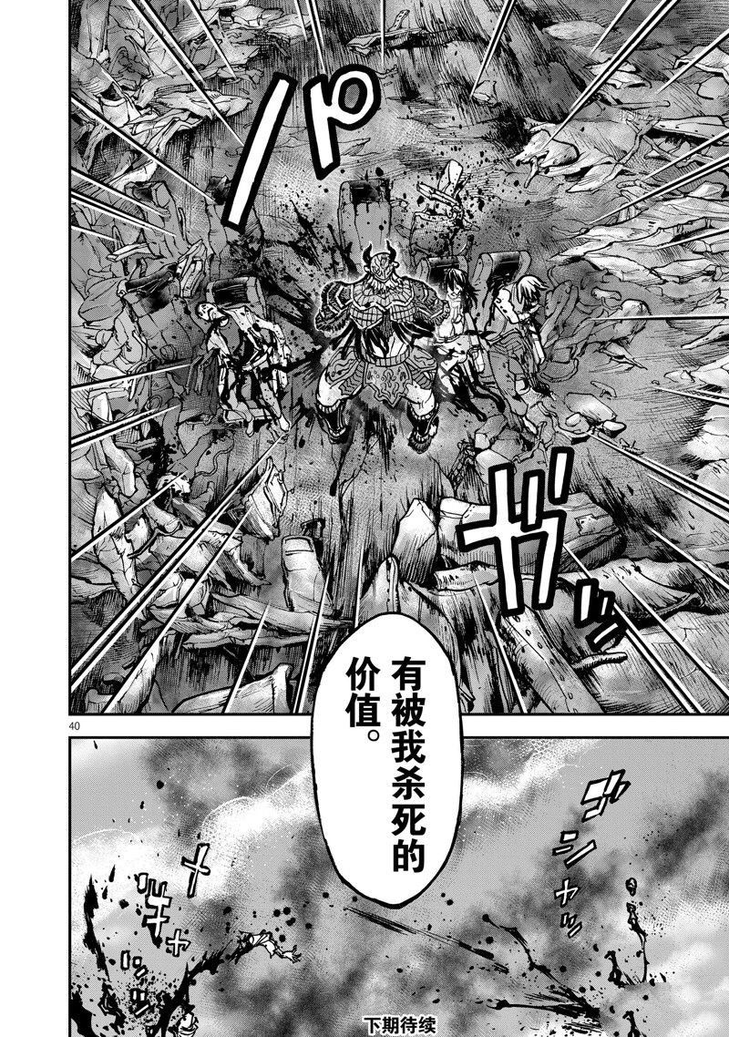 第98话 试看版
