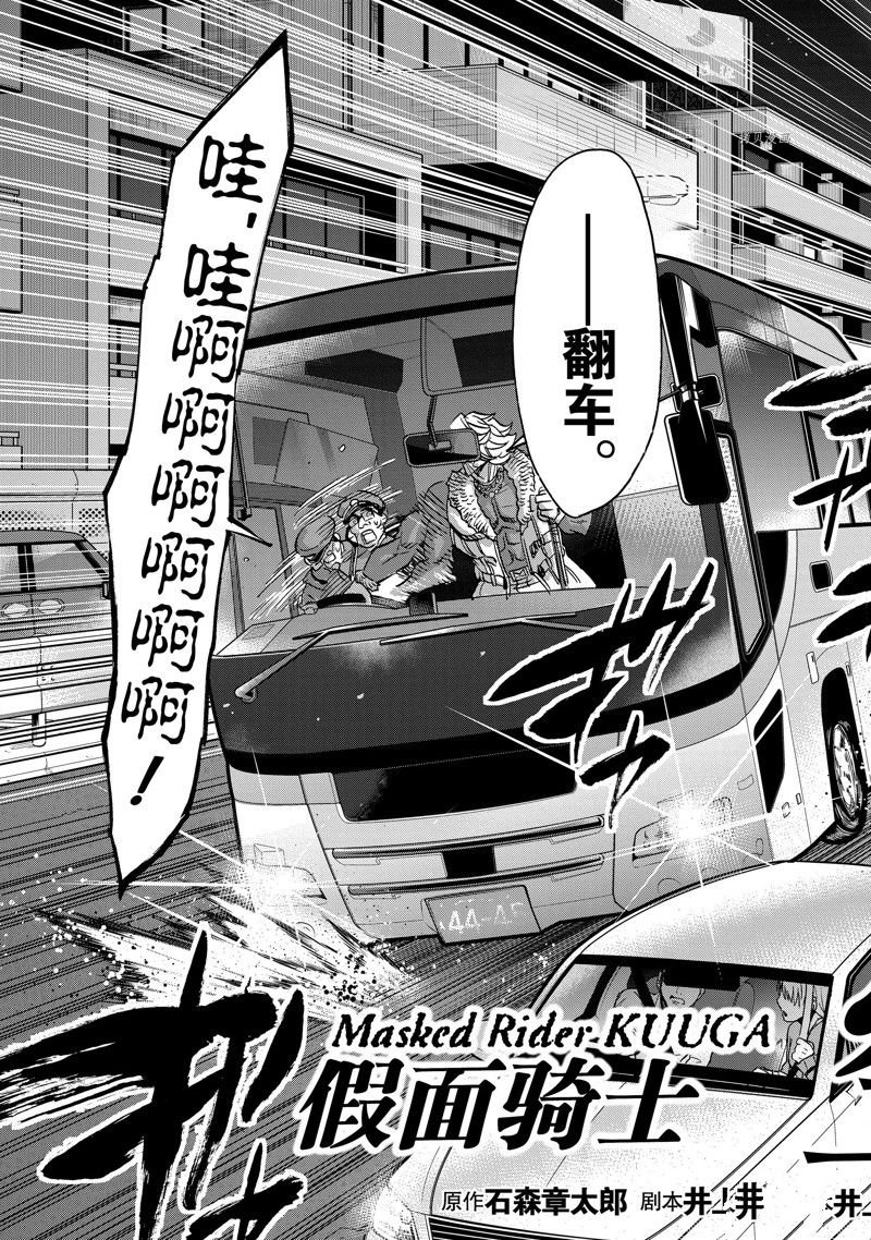 第99话 试看版