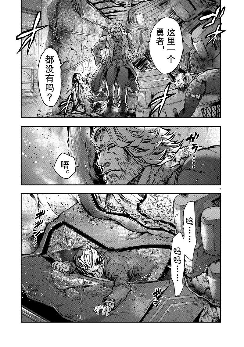 第99话 试看版