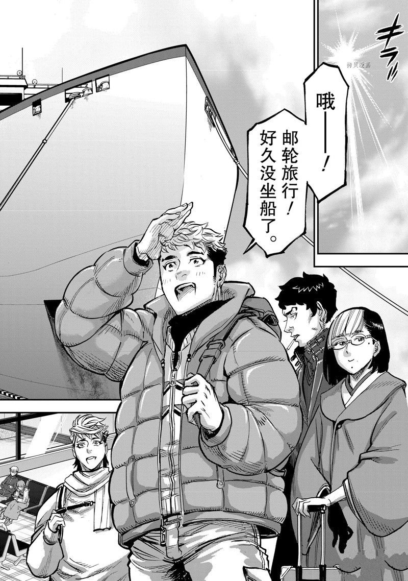 第99话 试看版