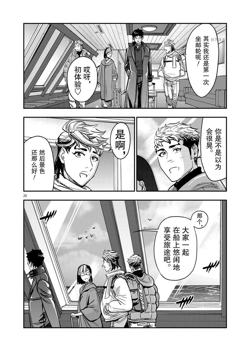 第99话 试看版