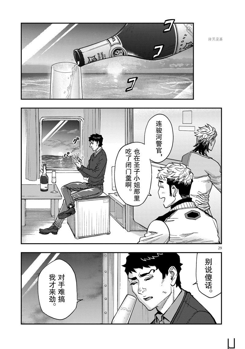 第99话 试看版