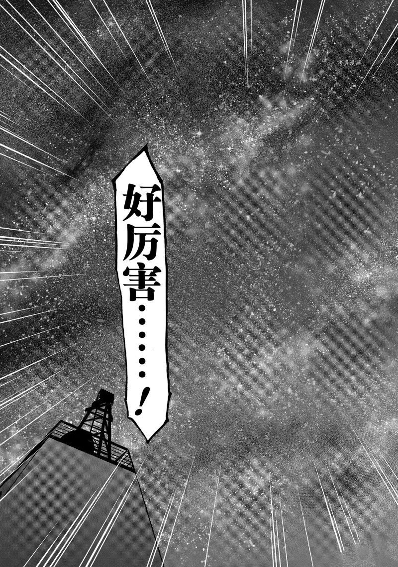 第99话 试看版