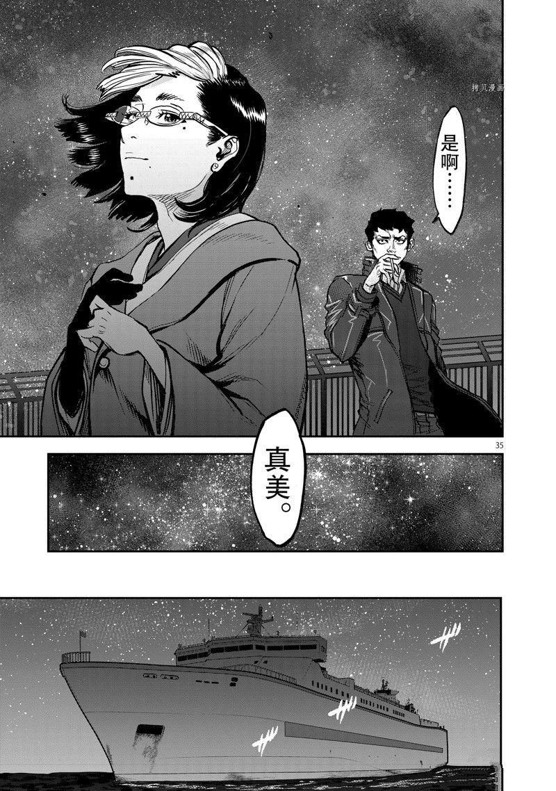 第99话 试看版