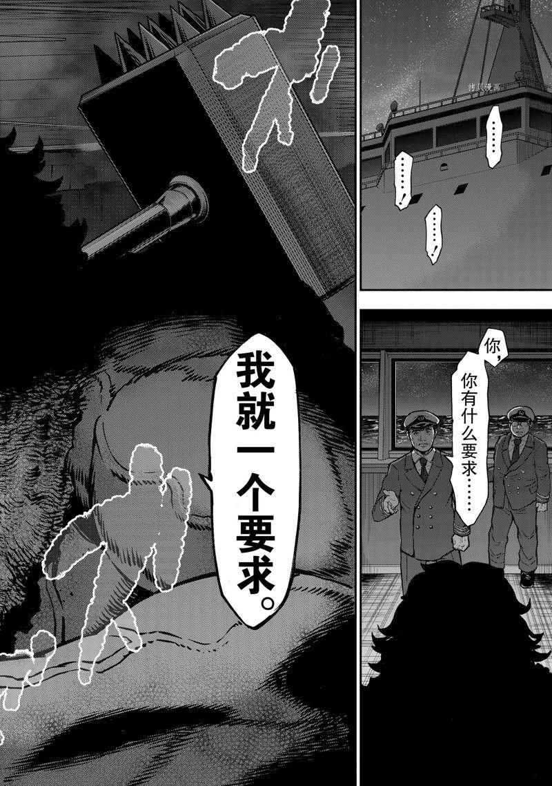 第99话 试看版