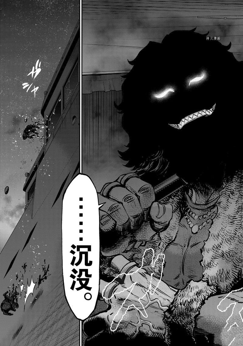 第99话 试看版