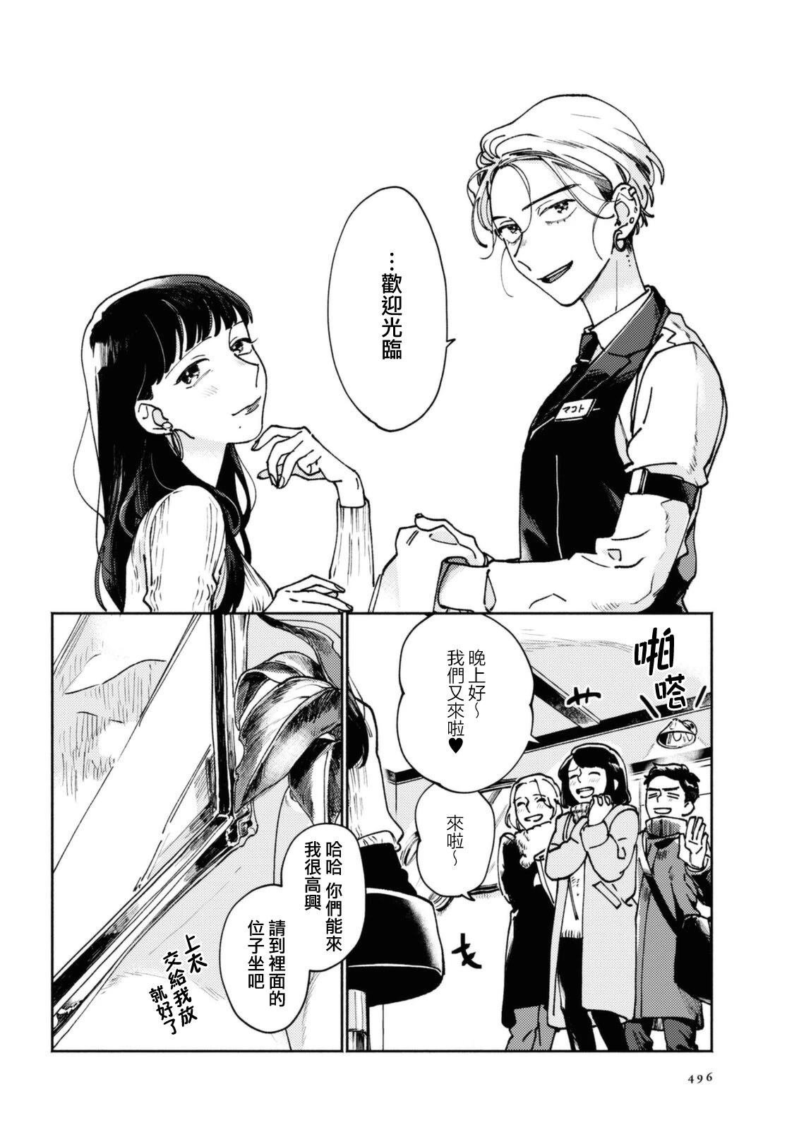 短篇