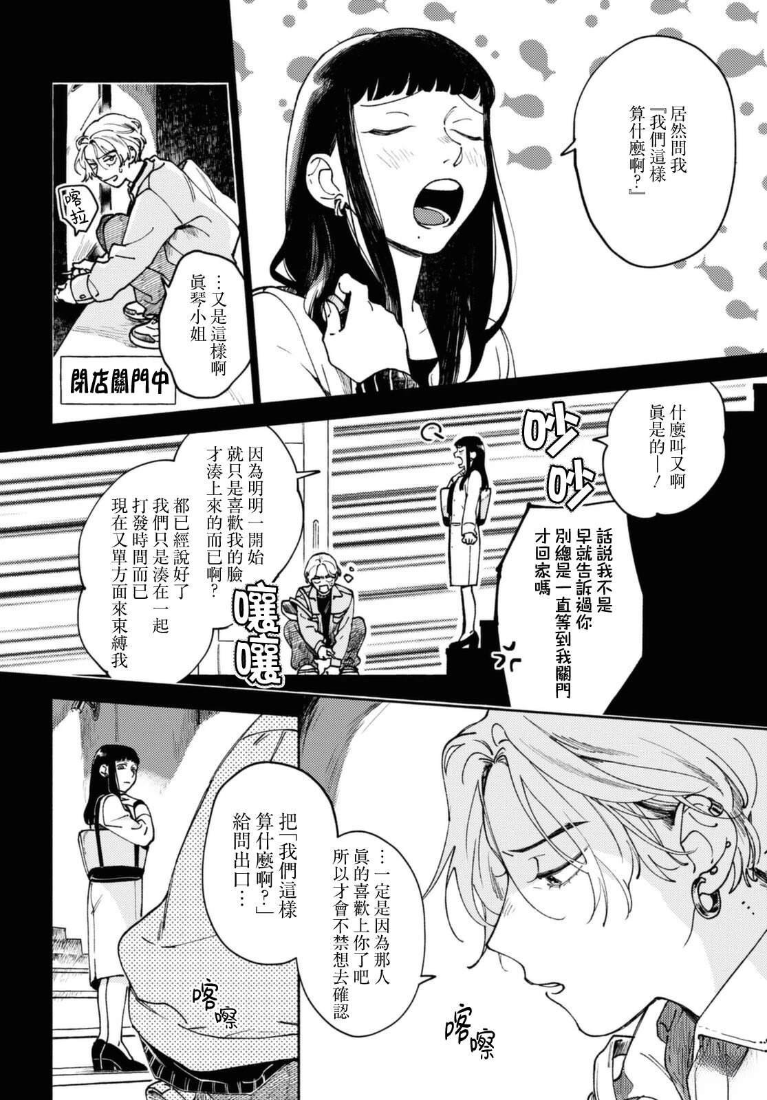 短篇