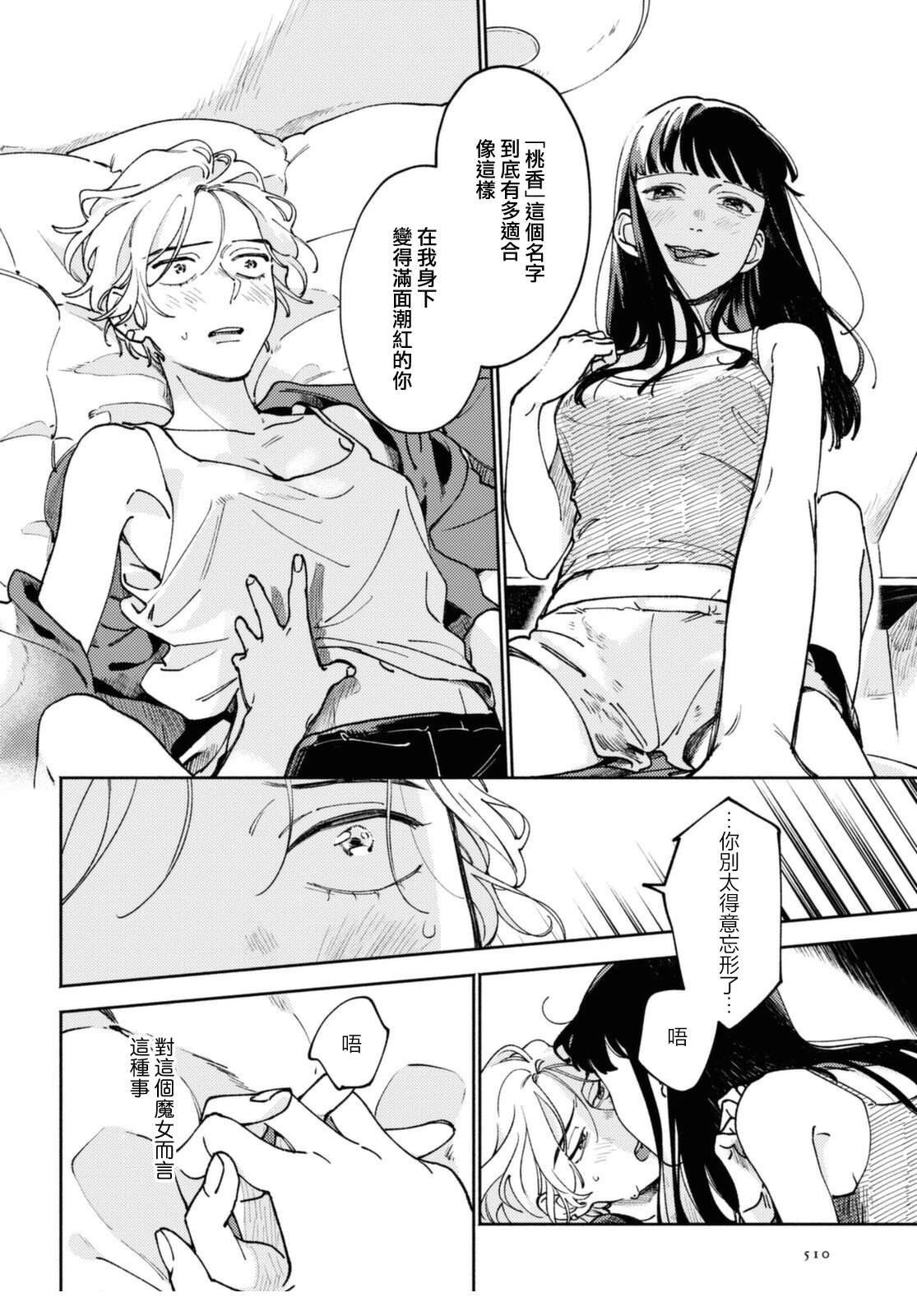 短篇
