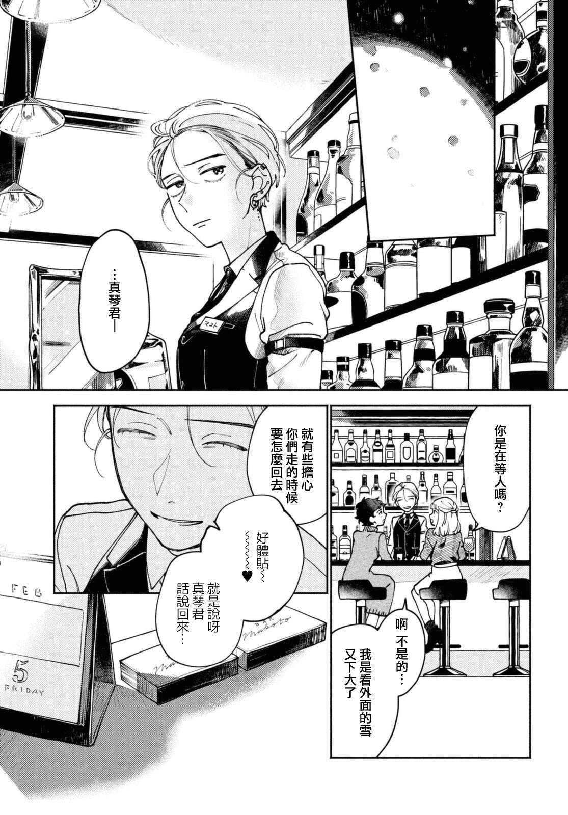 短篇