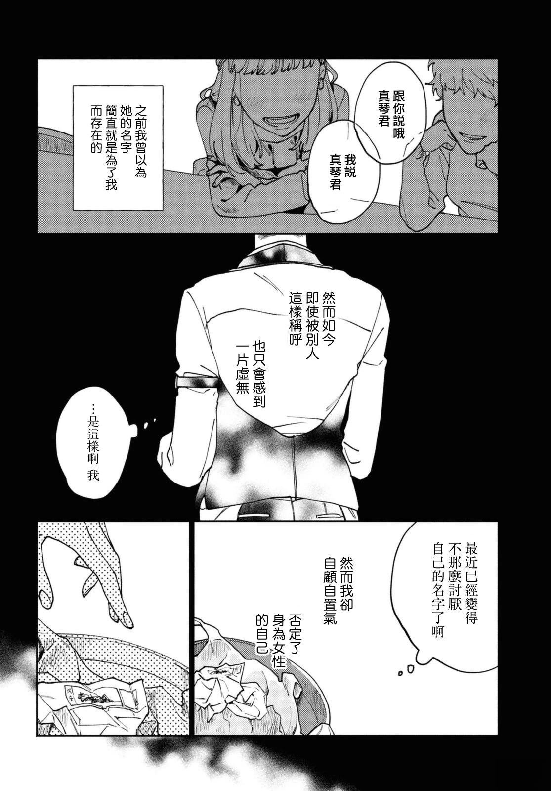 短篇