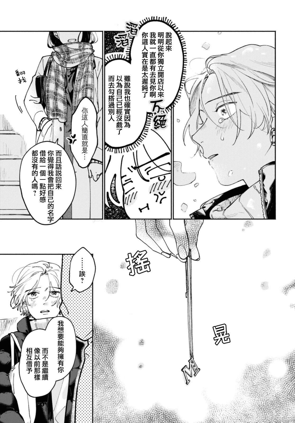 短篇