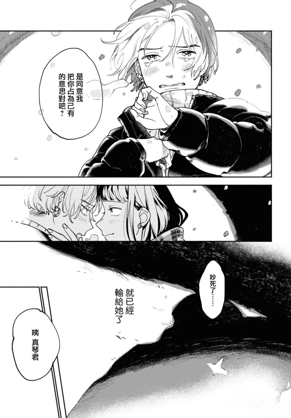 短篇