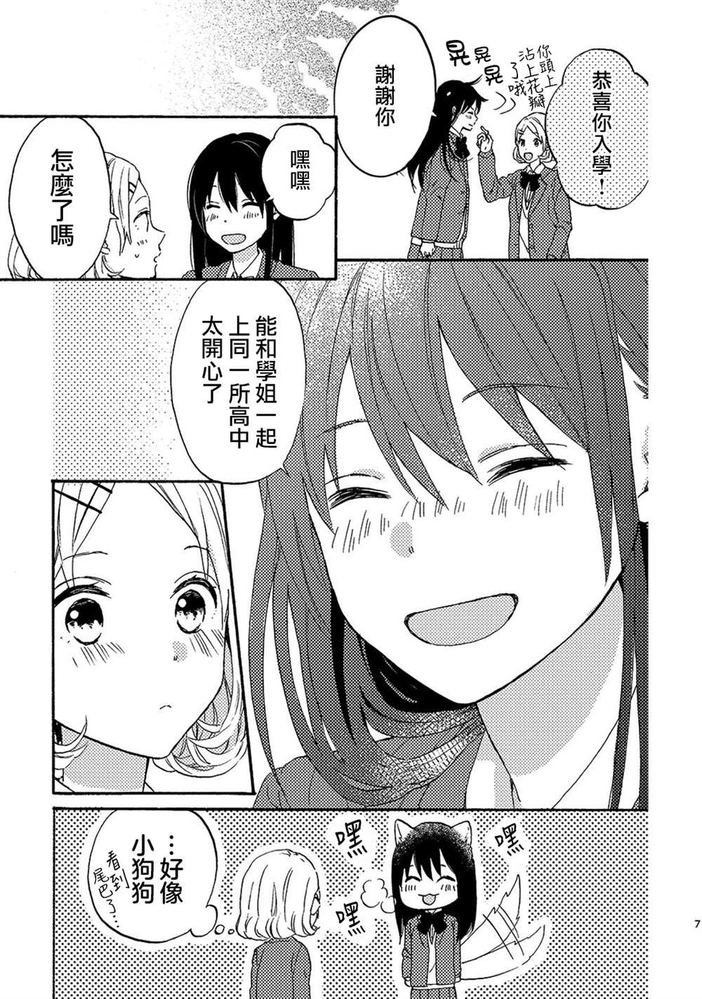 短篇