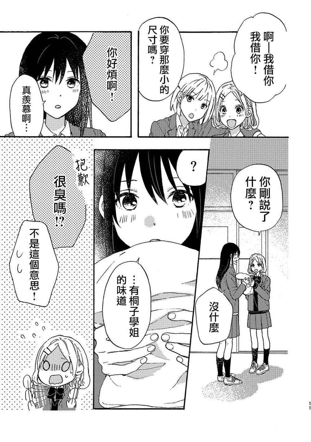 短篇