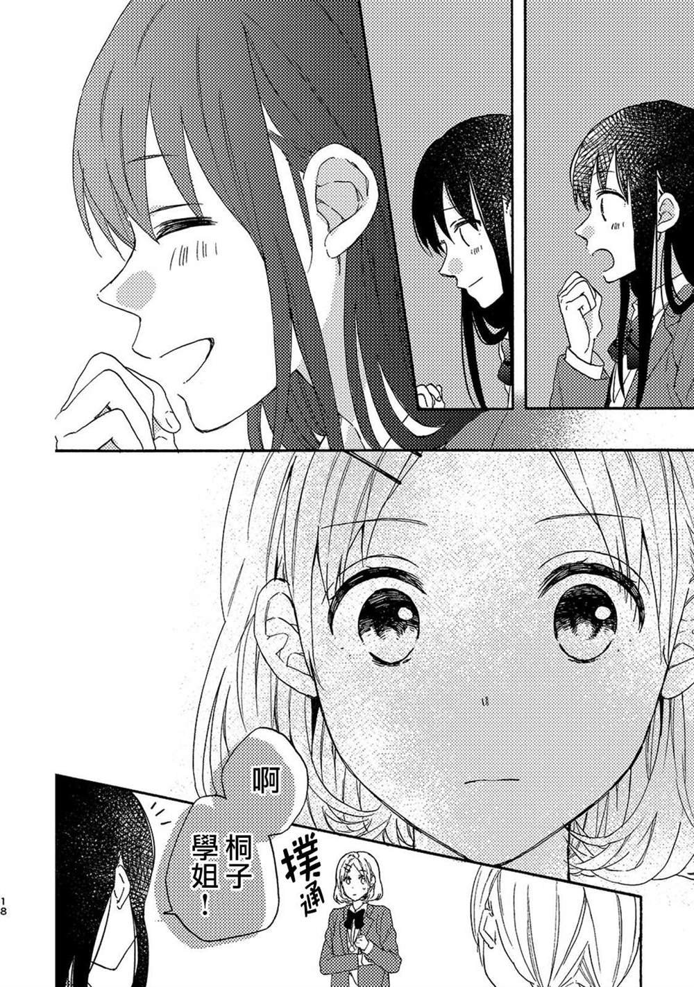 短篇