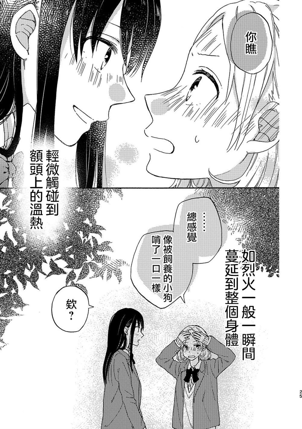短篇