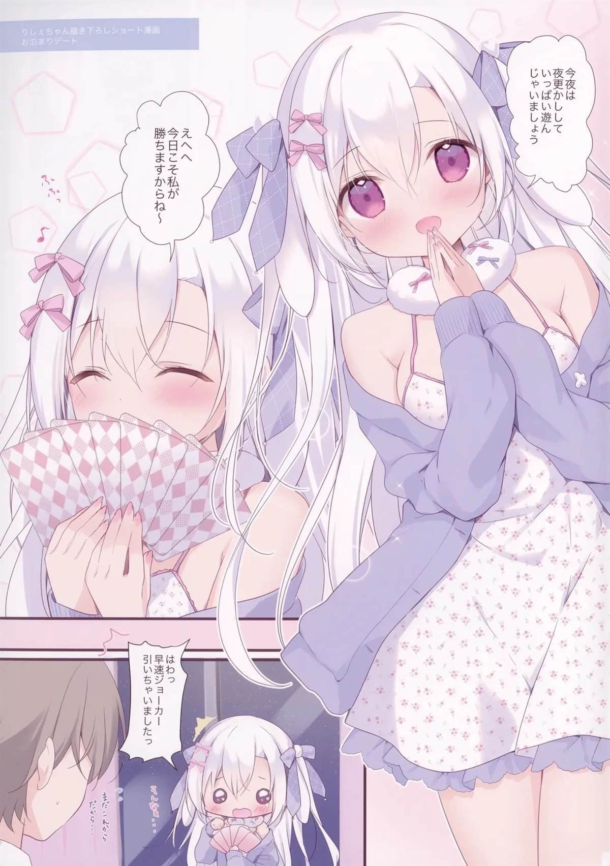 短篇