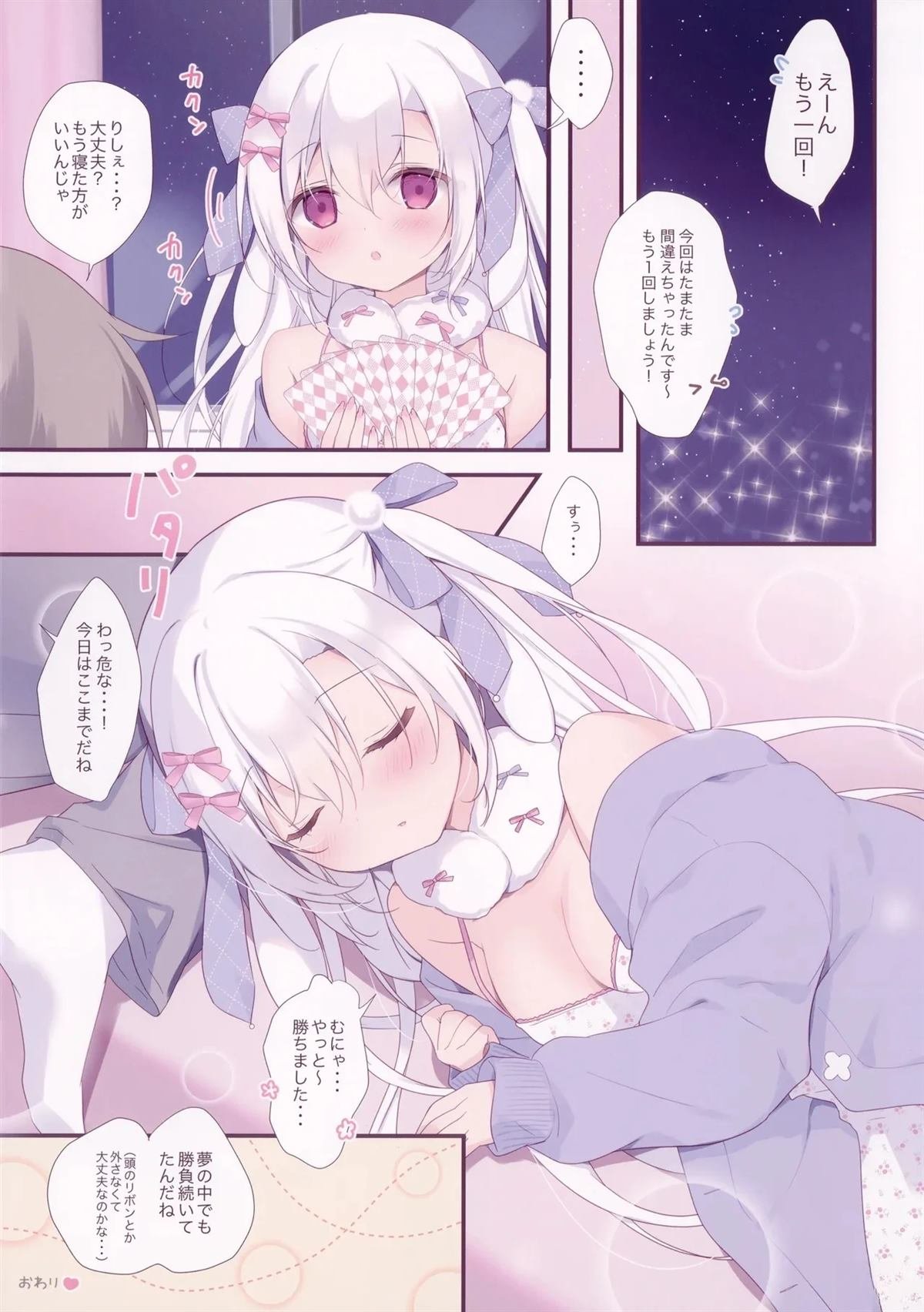 短篇