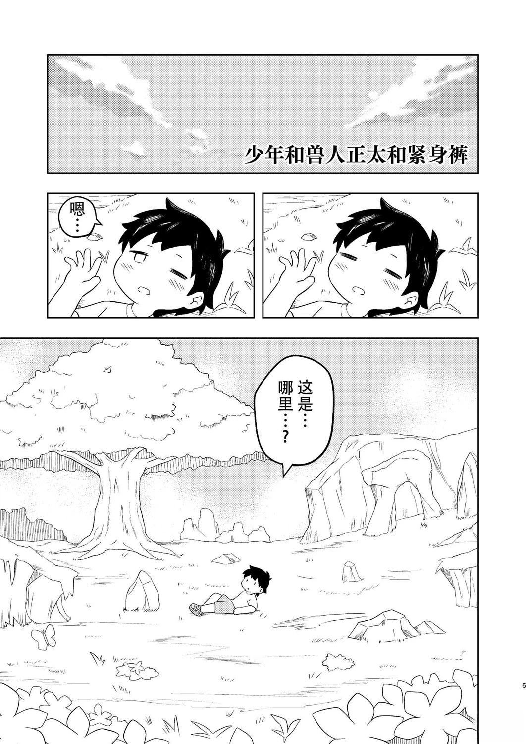 短篇