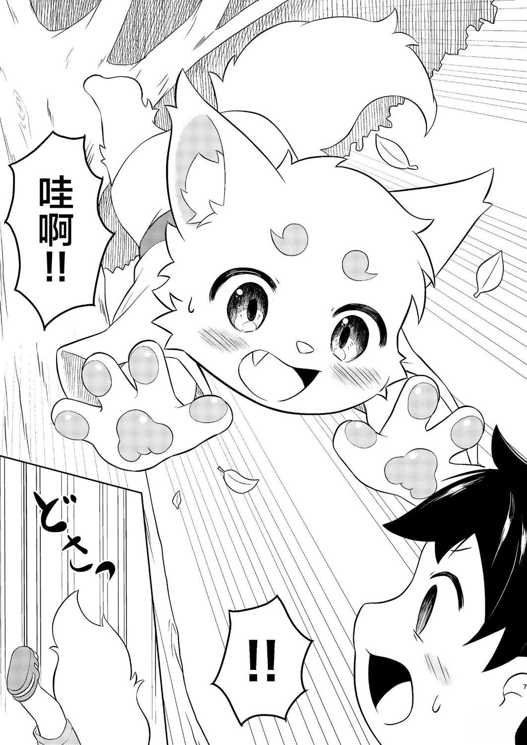 短篇