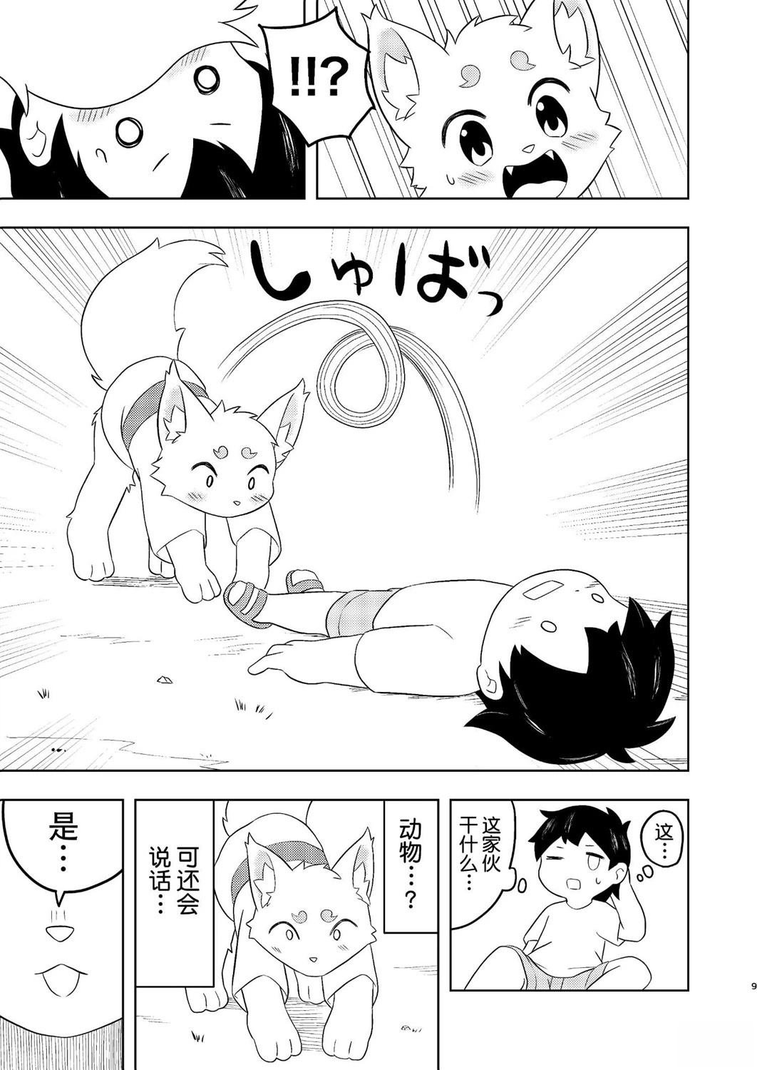 短篇