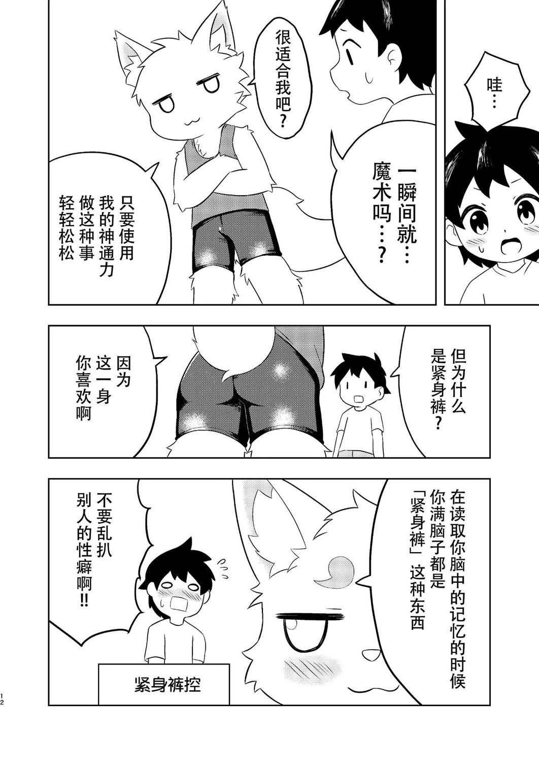 短篇