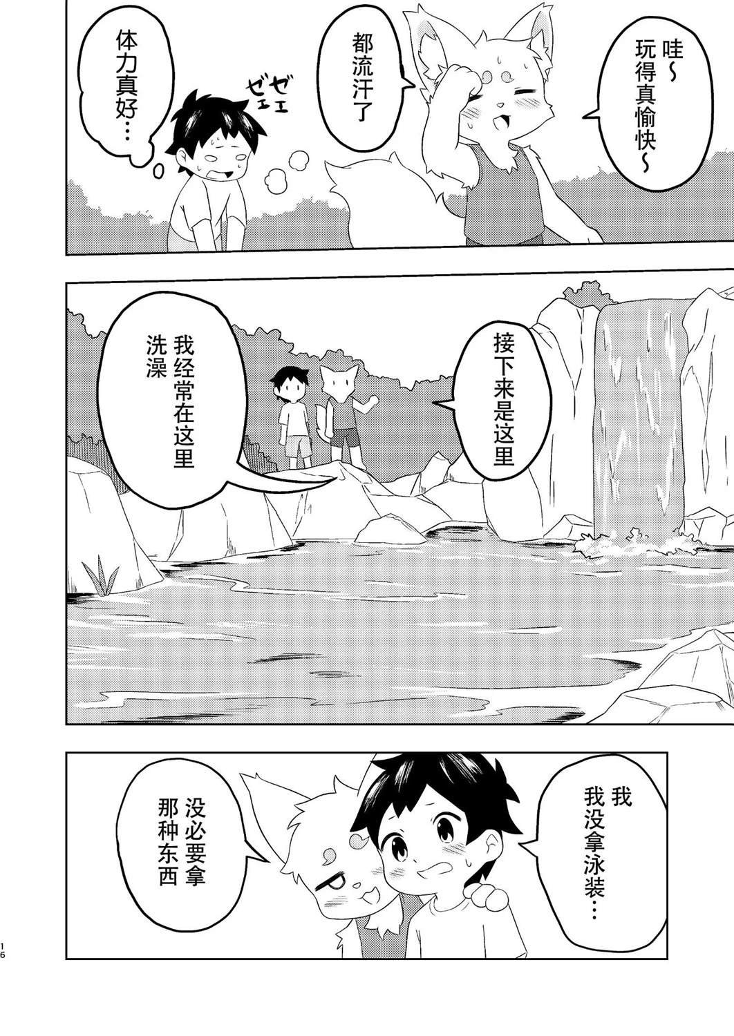 短篇