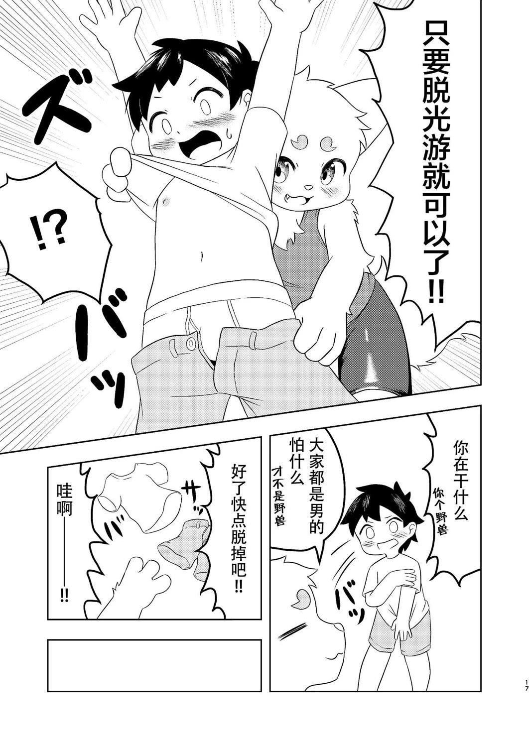 短篇