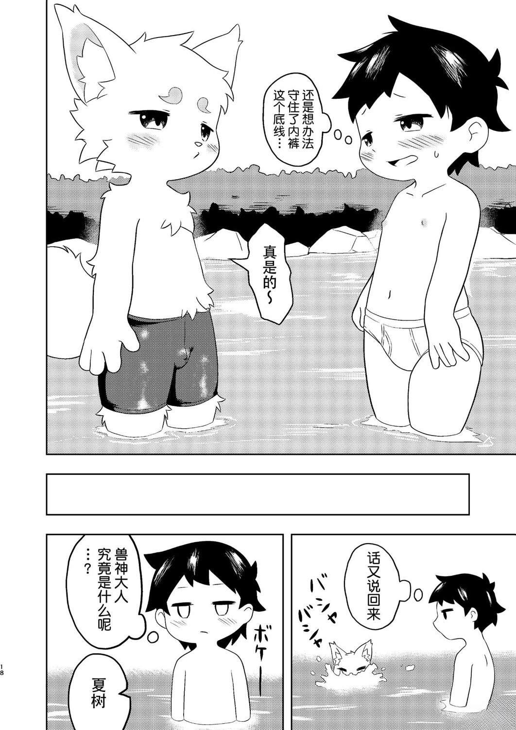 短篇