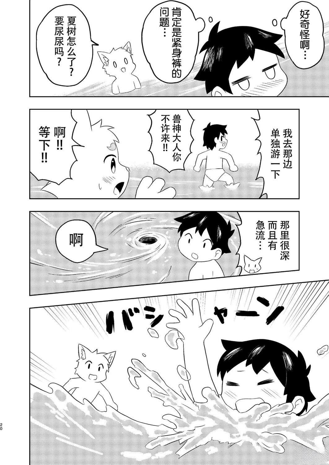 短篇