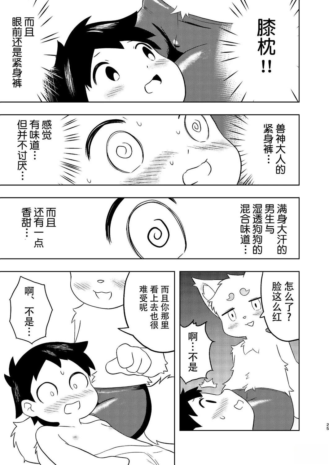 短篇