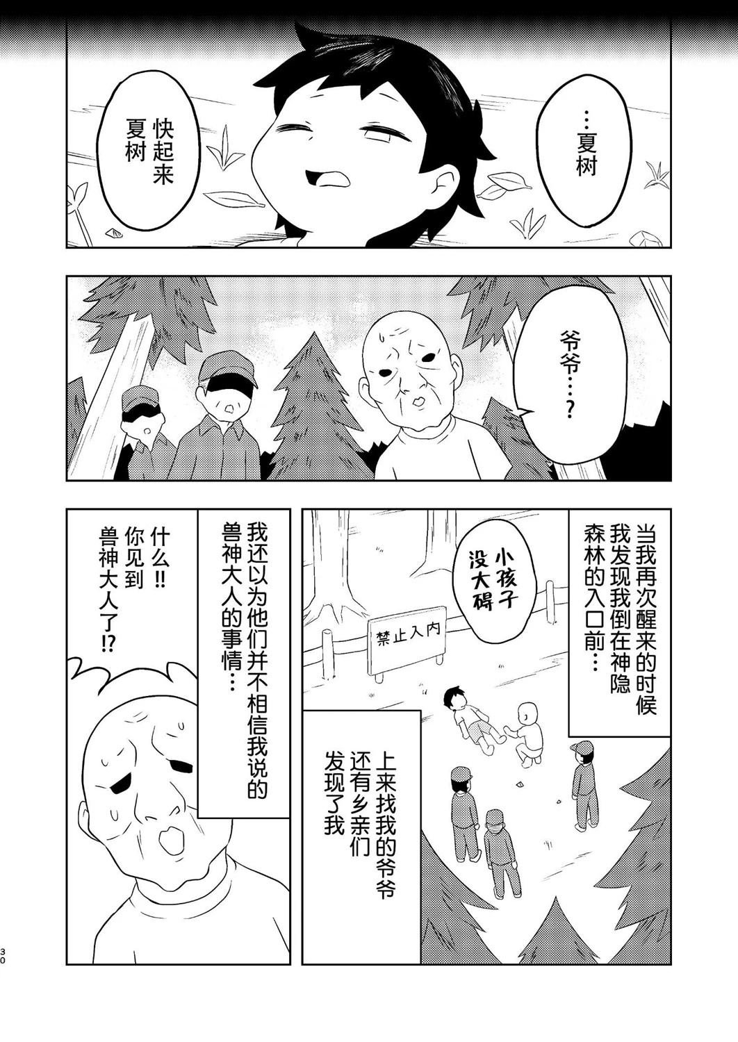 短篇