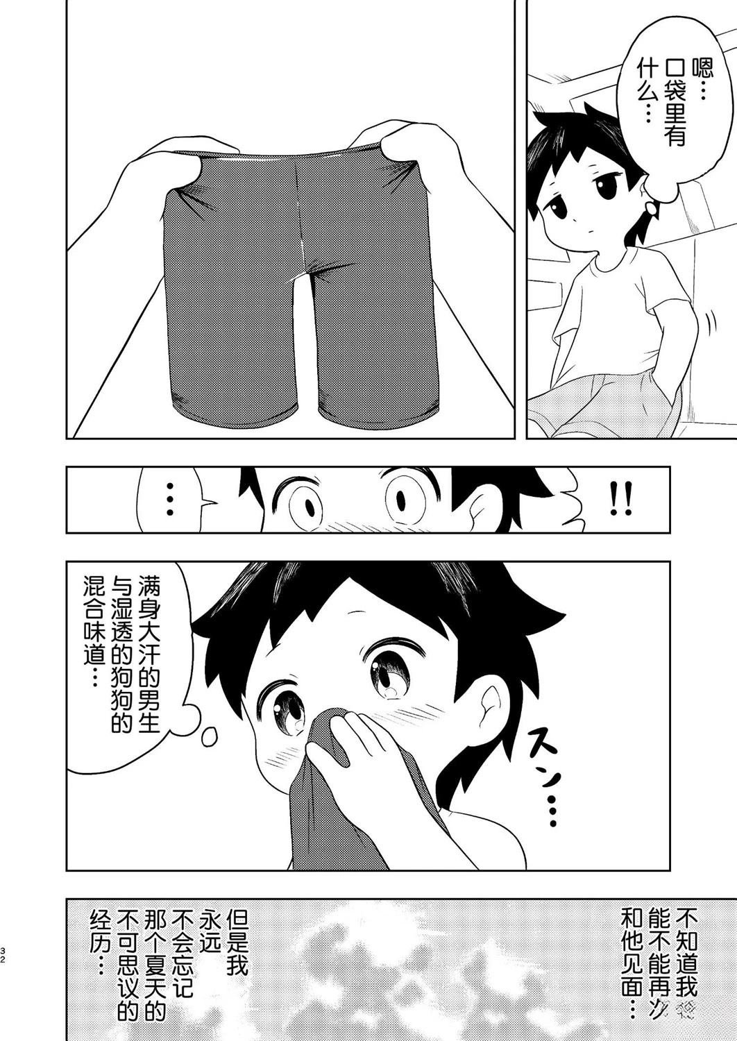 短篇