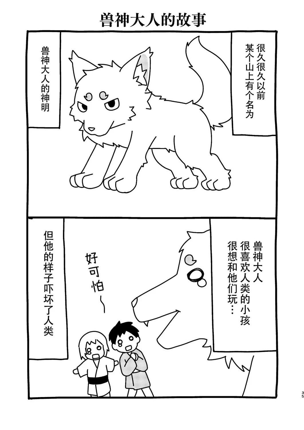 短篇